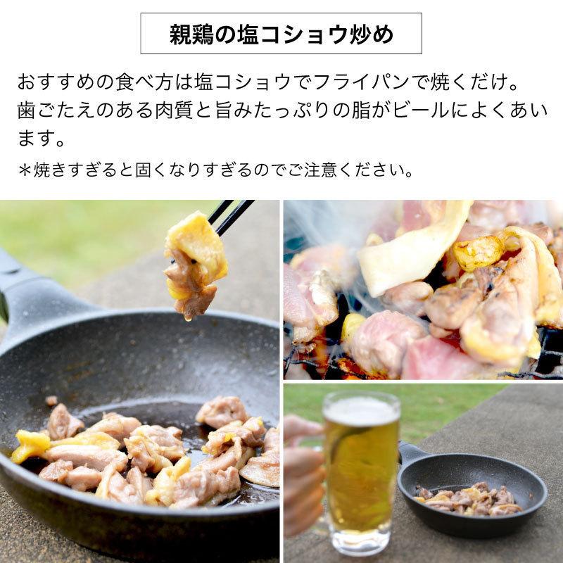 国産親鶏 もも肉 1kg 冷凍 切り身 おやどり おや鳥 おや鶏 親どり 親鳥 ひね鳥 ひね鶏 モモ 業務用 鶏肉 鳥肉 q バーベキュー 焼肉 焼き肉 A 001 3 前田かしわ店 Yahoo 店 通販 Yahoo ショッピング