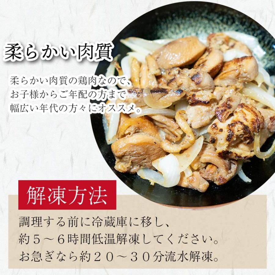 国産若鶏 味付もも肉[300g](冷凍/切り身) 味付け肉 味付き肉 鶏もも モモ肉 鶏肉 鳥肉 とり肉 BBQ バーベキュー 焼肉 焼き肉｜maekasi｜04