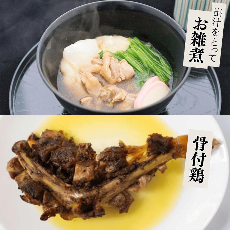 国産親鶏 骨付き鶏もも肉 [1本約200g〜250g](冷凍/切込入り) 親鳥 親