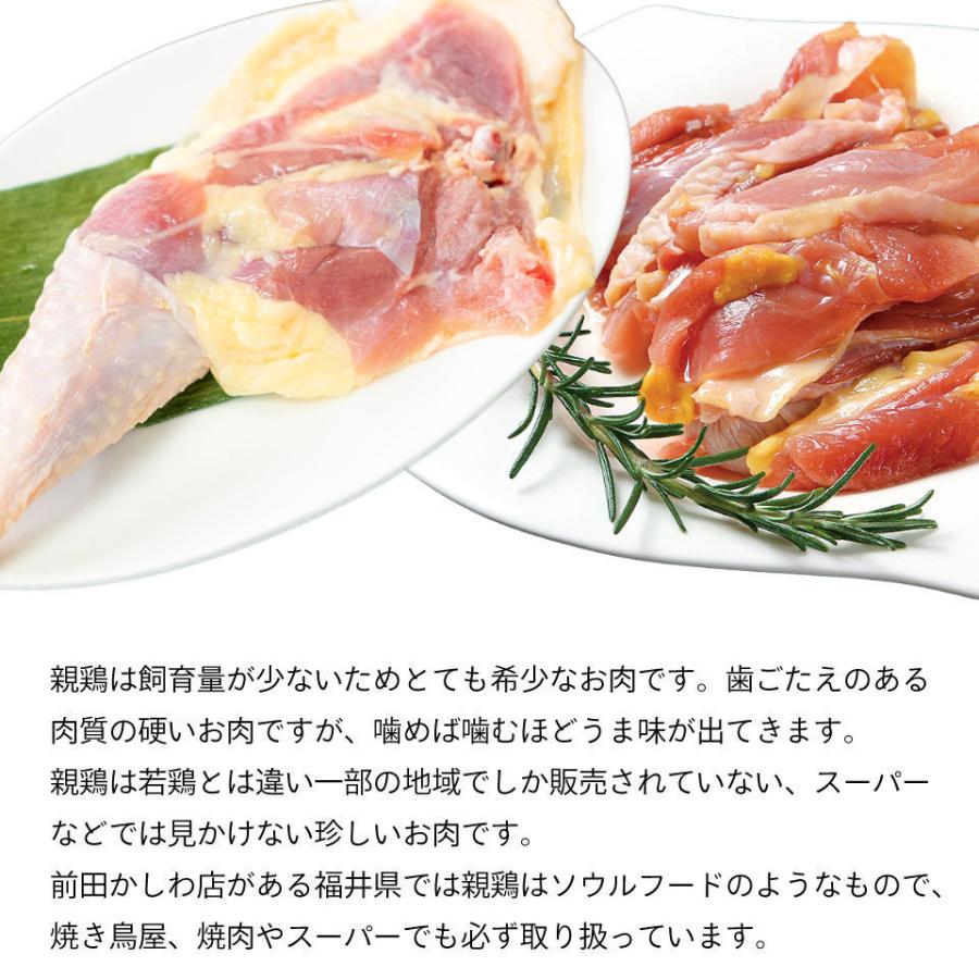 国産親鶏 骨付き鶏もも肉 10本[1本あたり 200g〜250g](冷凍/切込入り) 親鳥 親どり 鳥足 鶏足 チキンレッグ ひね足 業務用 骨付きモモ肉 骨付き鳥｜maekasi｜02