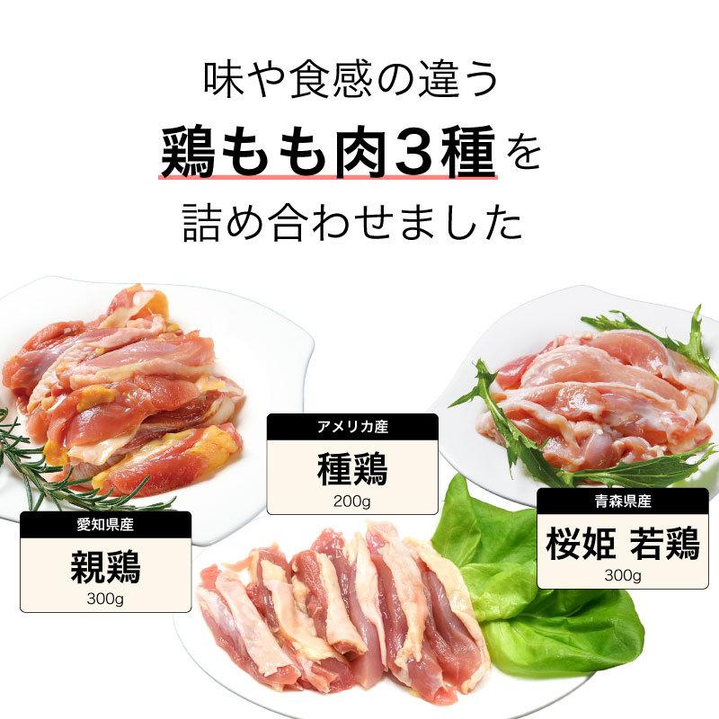肉様　センター3枚 みつせ鶏熟成むね正肉 600g(3枚入り)・ふわふわだんご 210g×3袋(唐津市