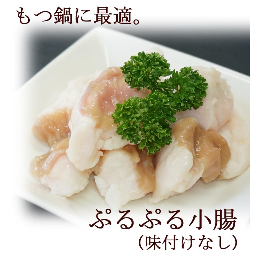 青森県産牛ぷるぷるホルモン 小腸 味付けなし 300g 冷凍 国産 牛ホルモン ショウチョウ コプチャン マルチョウ シロコロホルモン 牛肉 牛もつ モツ q 焼肉 E 001 4 前田かしわ店 Yahoo 店 通販 Yahoo ショッピング