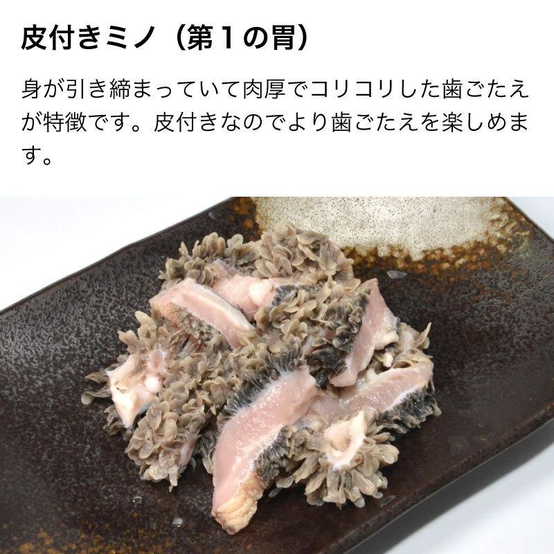 青森県産牛ミックスホルモン 300g 冷凍 牛ホルモン 皮付きミノ センマイ フワ ハツ ハチノス 牛肉 牛もつ モツ タレ漬け 国産牛 q バーベキュー 焼肉 焼き肉 E 004 1 前田かしわ店 Yahoo 店 通販 Yahoo ショッピング