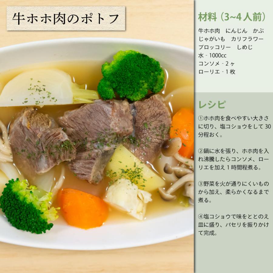 牛ホホ肉 ツラミ 国産 ブロック 500g前後 冷凍 牛ほほ肉 牛頬肉 青森県産 ビーフ シチュー 煮込み 業務用 E 006 1 前田かしわ店 Yahoo 店 通販 Yahoo ショッピング