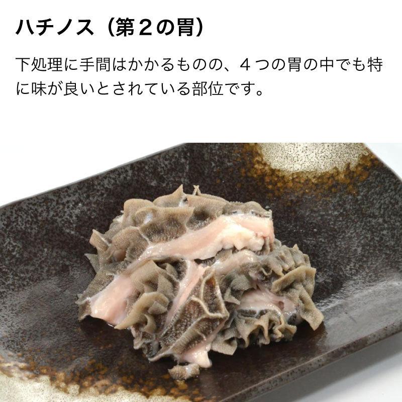 牛ホルモンセット シマチョウ ぷるぷるホルモン ミックスホルモン 500g バーベキュー 焼肉 国産 牛もつ 牛肉 小腸 大腸 上ホルモン シロコロ q 焼き肉 E 007 1 前田かしわ店 Yahoo 店 通販 Yahoo ショッピング