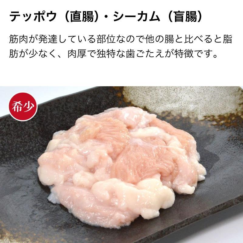 牛ホルモンセット シマチョウ ぷるぷるホルモン ミックスホルモン 500g バーベキュー 焼肉 国産 牛もつ 牛肉 小腸 大腸 上ホルモン シロコロ q 焼き肉 E 007 1 前田かしわ店 Yahoo 店 通販 Yahoo ショッピング