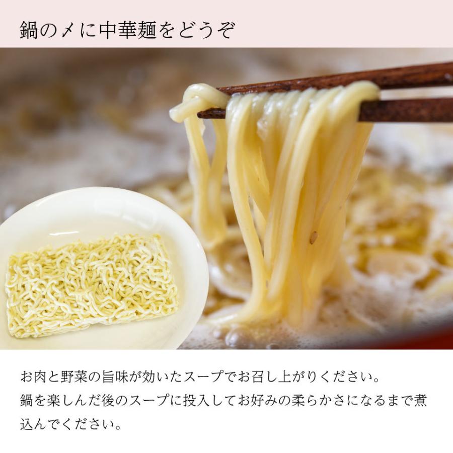 国産鶏鍋セット[3〜4人前](スープ付き) 送料無料 鶏もも肉 こにく(セセリ) 手作り鶏だんご 中華麺 しょうゆ味スープ 鳥モモ肉 せせり 銘柄鶏 桜姫 お取り寄せ｜maekasi｜07