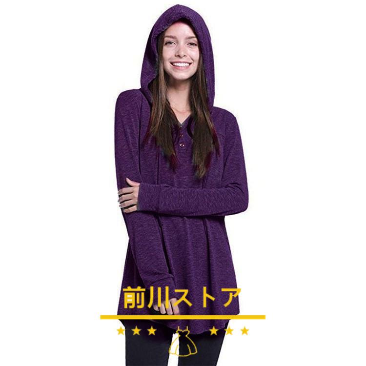 パーカー レディース トップス おしゃれ 長袖 パーカ 大きいサイズ 秋 フード 無地 ロング アウター 女性服 20代 30代 40代送料無料|maekawanatsuki|08