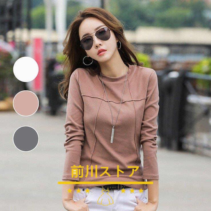 オープニング ｔシャツ トップス レディース きれいめ Tシャツ カットソー 長袖 丸首 着痩せ 秋冬 おしゃれ 部屋着 コーデ 3色 30代 40代 通勤 送料無料 Aguasdepalmas Com Br