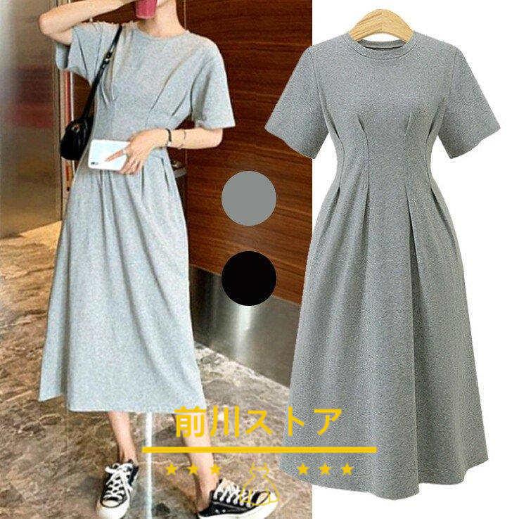 3年保証 半袖 無地 ロングｔシャツ 夏 ロングワンピース 40代 レディース ワンピース Aライン Ol送料無料 通勤 韓国風 ワンピ ワンピース 商品到着後レビューと評価を書く 問い合わせページ にご連絡頂ければ送料無料 Www We Job Com