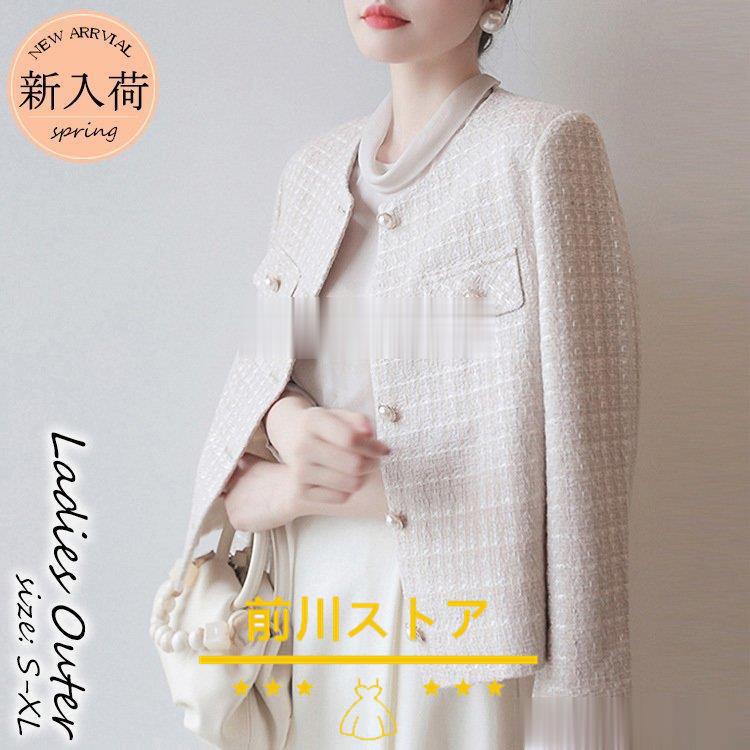 ツイードジャケット レディース 40代 長袖ノーカラージャケット ショット丈ツイードコート 春コートアウター 秋服 大人韓国風 通勤ol オフィス 結婚式 入学式 18 Off
