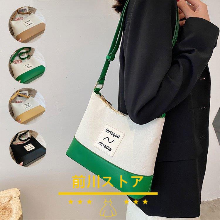 トートバッグ レディース ショルダーバッグ かばん 大きめ 肩掛け 手持ち バッグ 韓国風 かわいい おしゃれ 大容量 人気 通勤 通学 合皮 お洒落 30代 40代 50代 希望者のみラッピング無料