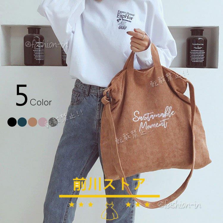 トートバッグ レディース 40代 ショルダーバッグ かばん キャンバス 大きめ 肩掛け 手持ち 韓国風 かわいい おしゃれ 大容量 人気 お洒落 30代 50代送料無料 Sale 10 Off