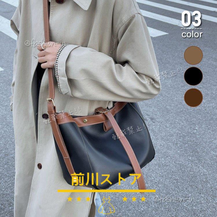 ショルダーバッグ レディース 40代 斜めがけ 大人 肩掛け 手持ち バッグ 合皮 韓国風 鞄 通勤 かばん カジュアル おしゃれ 可愛い 30代 50 代送料無料 誕生日プレゼント