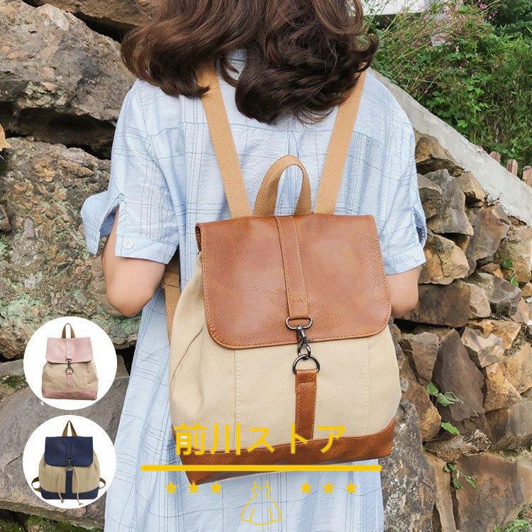 リュック 大容量 バッグ リュックサック 大人 バックパック カバン 鞄 おしゃれ 通勤 通学 メンズ レディース かばん送料無料 100 安い