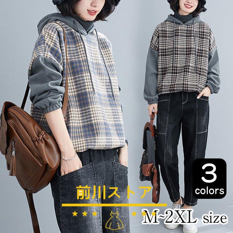 人気激安 パーカー レディース 秋冬 韓国風 プルオーバー トップス フェイクレイヤード 長袖 可愛い 大きいサイズ フード付き 代 40代 30代 おしゃれ送料無料 Commerces Boutique