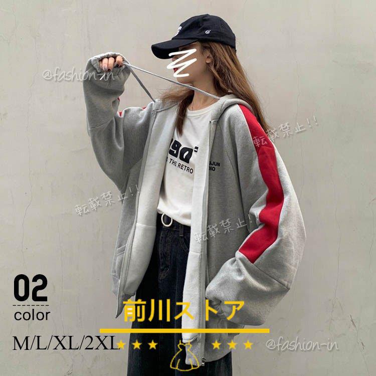 値下げパーカーレディース トップス お出かけ カジュアル パーカーレディース フード付きパーカー 長 Sale Off フード付きパーカー