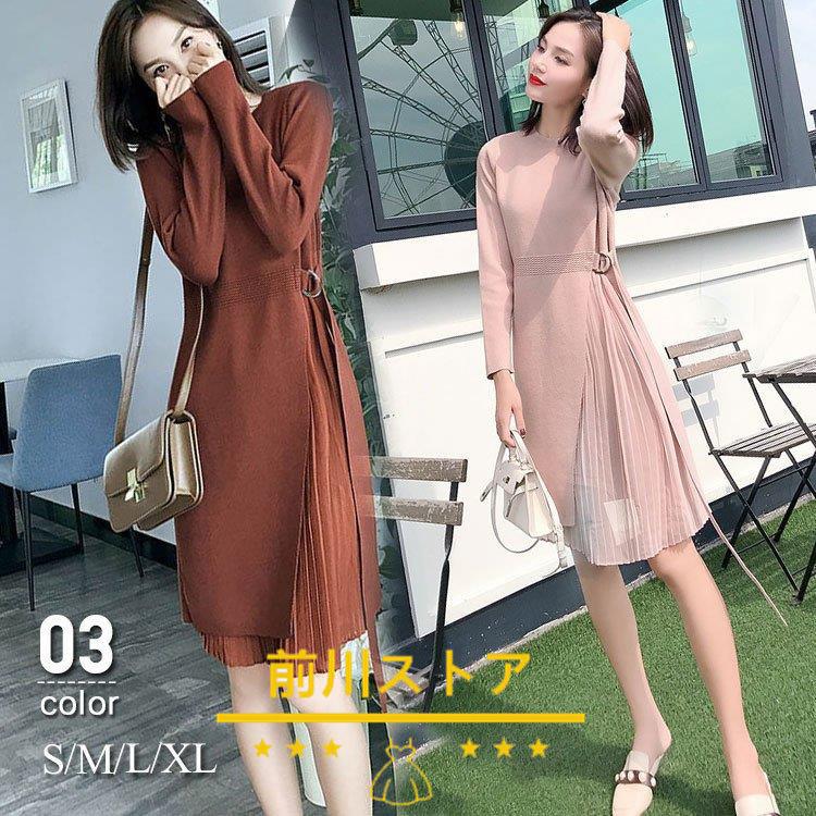 807円 93 Off ニットワンピース 40代 ニットワンピ レディース 冬 厚手 長袖 ロングワンピース 膝丈 黒スカート セーターワンピース 着痩せ きれいめ 韓国風 30代 50代