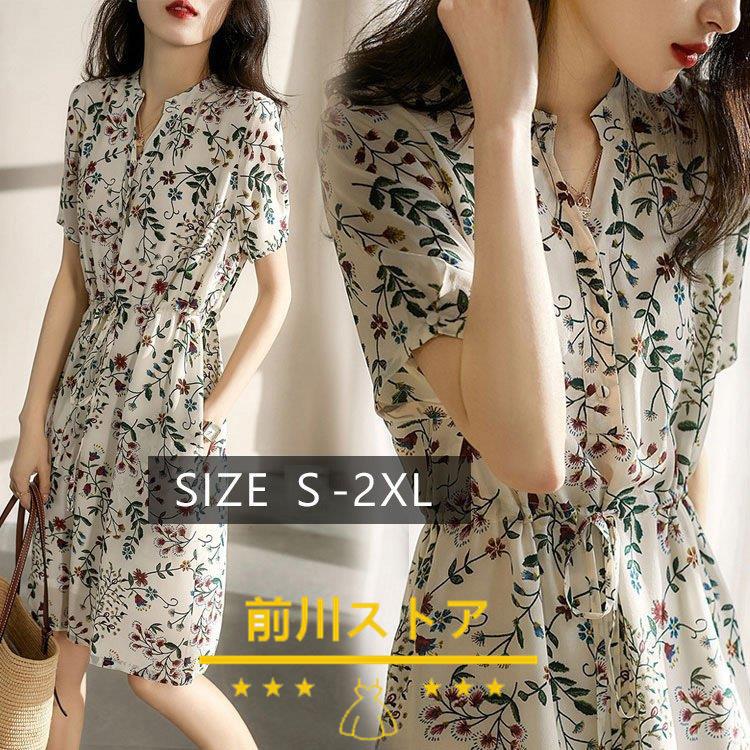 ワンピース レディース 40代 ひざ丈 春夏 半袖ワンピース 花柄 Vネック フレアスカート きれいめ 韓国風 大人 上品 代 30代 50代 結婚式 パーティードレス 最安値で