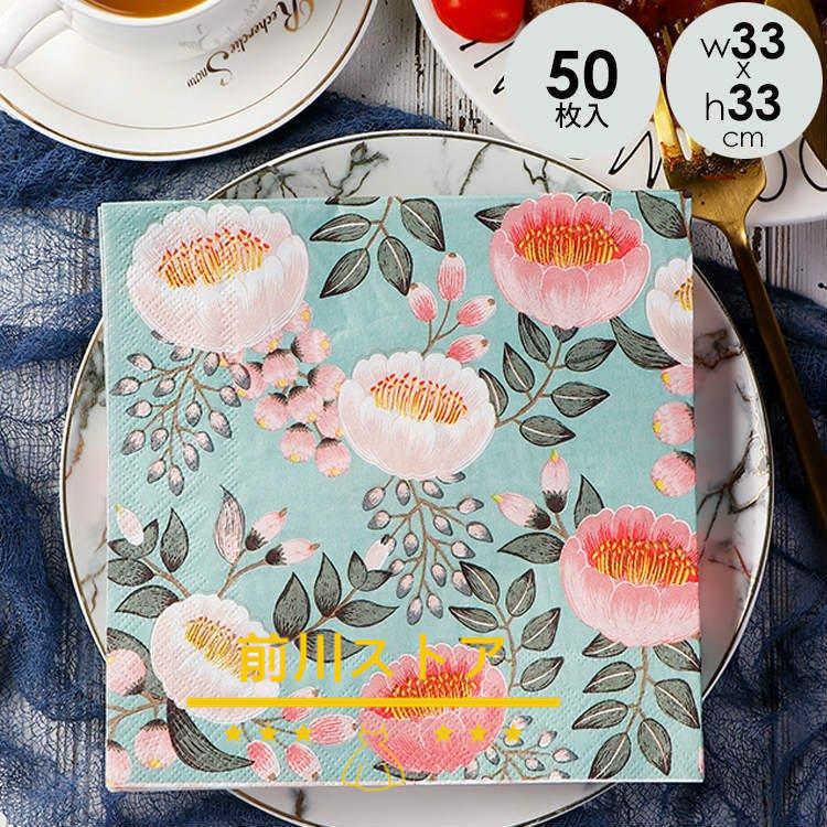 ティッシュペーパー 高級 ペーパーナフキン ナプキン まとめ買い 業務用 ハーフサイズ おしゃれ フレンチ パーティー ピクニック 送料無料 74 以上節約