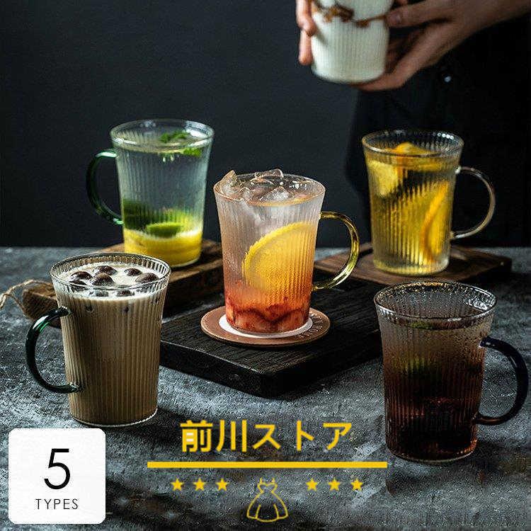 キッチン用品 食器 お茶用品 コップ ティーカップ コーヒーカップ グラス アイスティー アイスコーヒー 涼し気 ジュース シンプル 送料無料 04nyh127 前川ストア 通販 Yahoo ショッピング