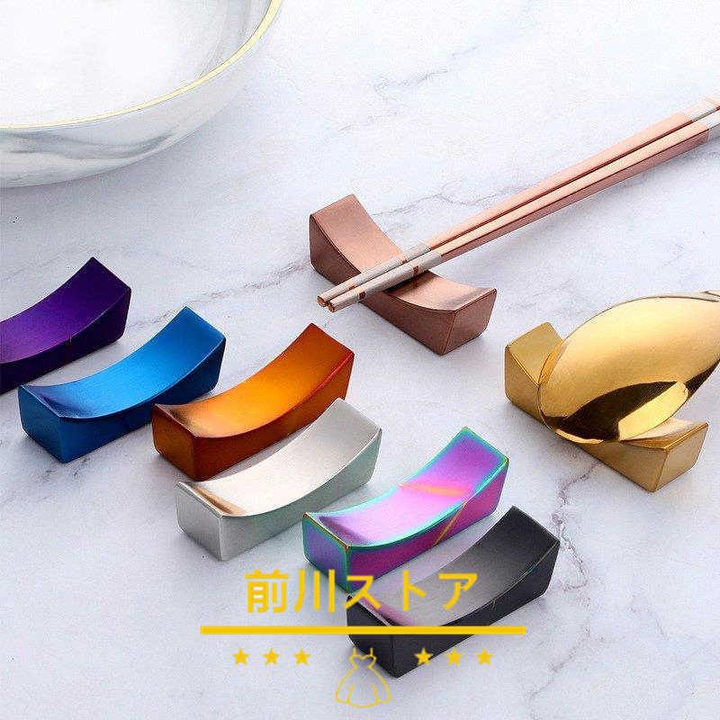 箸置き 箸置 おしゃれ はしおき プレゼント シンプル 新築祝い 結婚祝い 内祝い 出産祝い 引越し祝い テーブルコーディネート シルバー ゴールド 送料無料 04nyh155 前川ストア 通販 Yahoo ショッピング