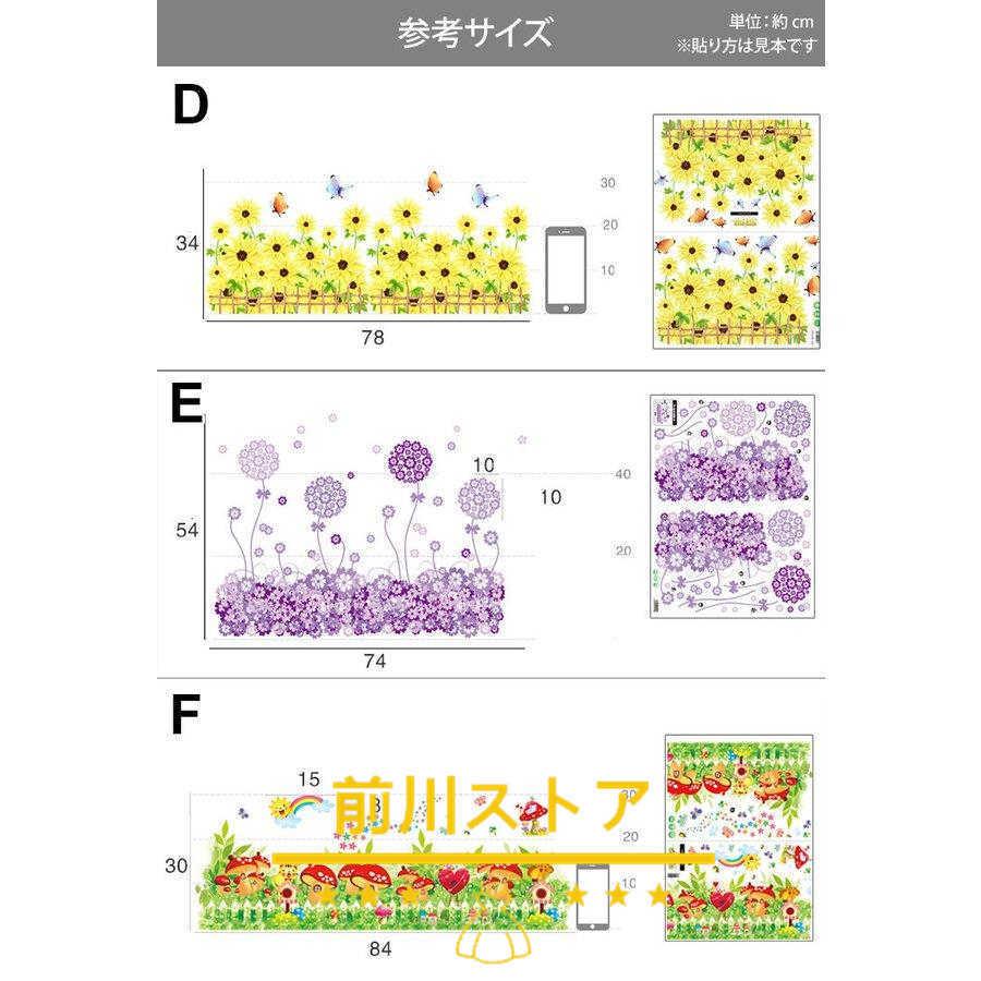 90 以上節約 インテリア 雑貨 ウォールステッカー ルームデコ 壁紙デコ かわいい 子供部屋 キッズ 花 レッド ピンク イエロー グリーン 送料無料 Supplystudies Com