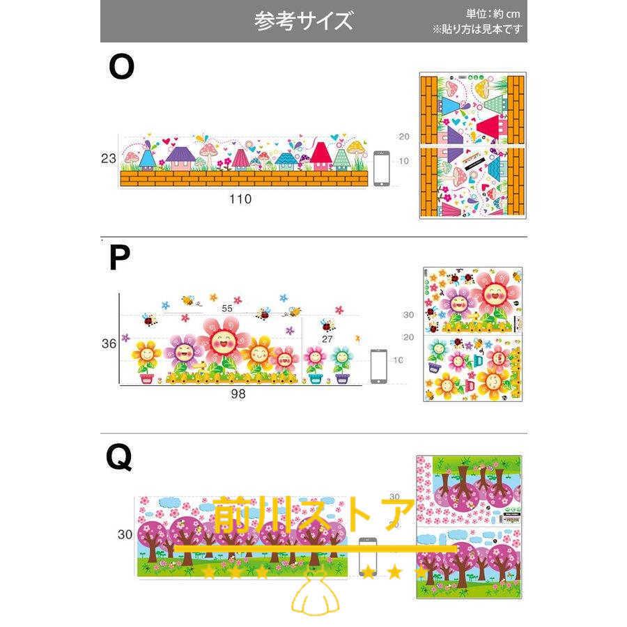 90 以上節約 インテリア 雑貨 ウォールステッカー ルームデコ 壁紙デコ かわいい 子供部屋 キッズ 花 レッド ピンク イエロー グリーン 送料無料 Supplystudies Com