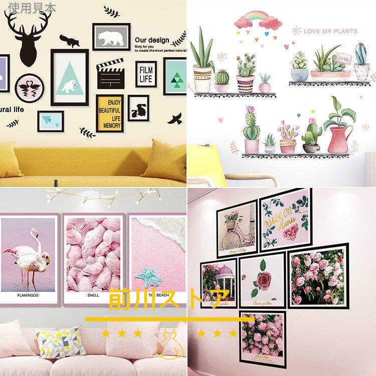 印象のデザイン インテリア 雑貨 ウォールステッカー ルームデコ 壁紙デコ 花 グリーン ボタニカル フォトフレーム風 フラミンゴ 送料無料 Supplystudies Com