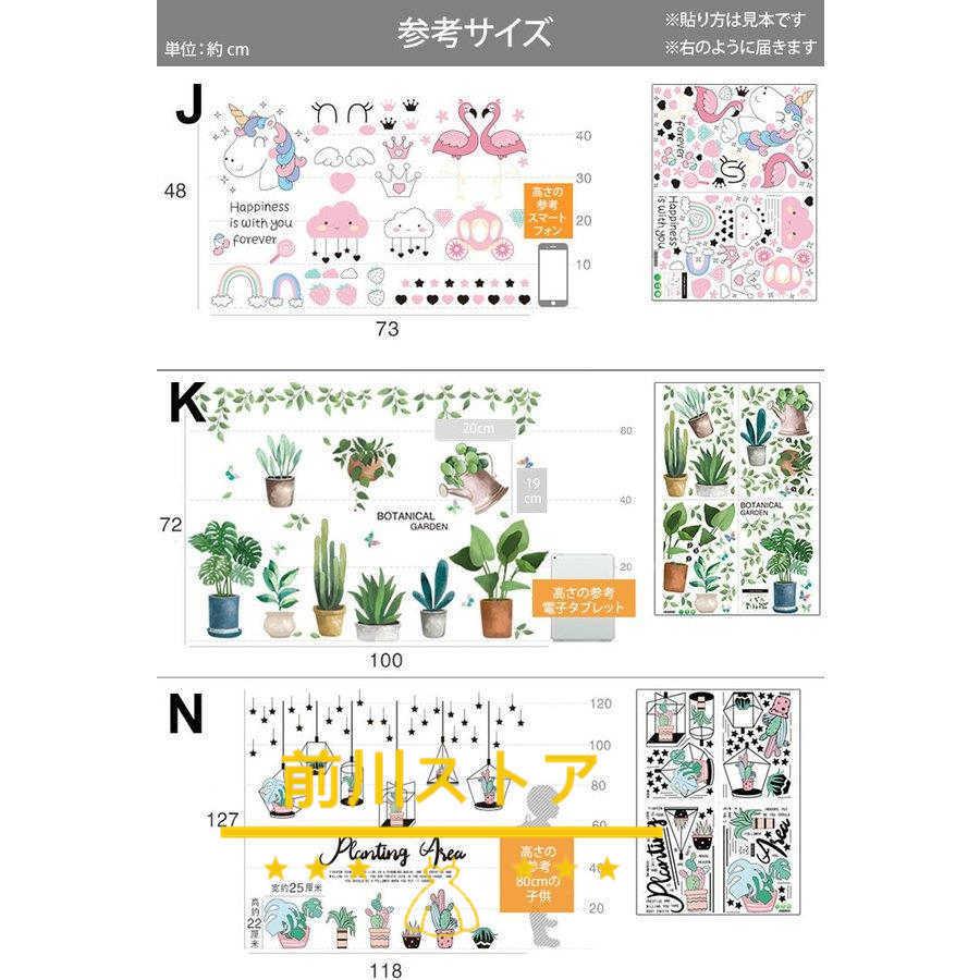印象のデザイン インテリア 雑貨 ウォールステッカー ルームデコ 壁紙デコ 花 グリーン ボタニカル フォトフレーム風 フラミンゴ 送料無料 Supplystudies Com