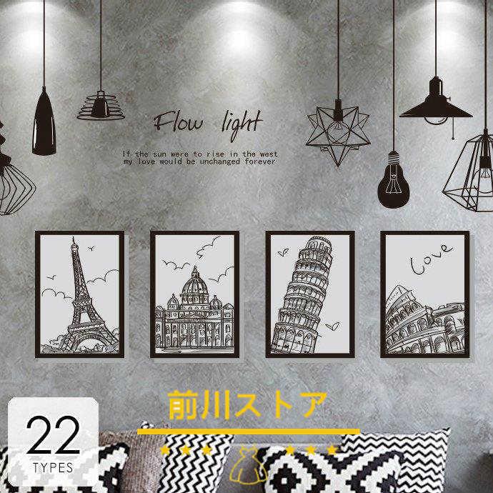 最安価格 インテリア 雑貨 ウォールステッカー ルームデコ 壁紙デコ フォトフレーム風 カフェ風 アニマル 動物 アート パリ ブラック 送料無料 Supplystudies Com