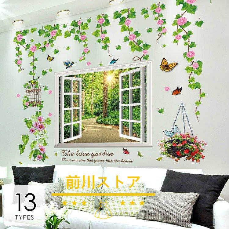 ファッション インテリア 雑貨 ウォールステッカー ルームデコ 壁紙デコ かわいい バタフライ 花 フラワー グリーン シンプル ハイセンス 送料無料 Supplystudies Com