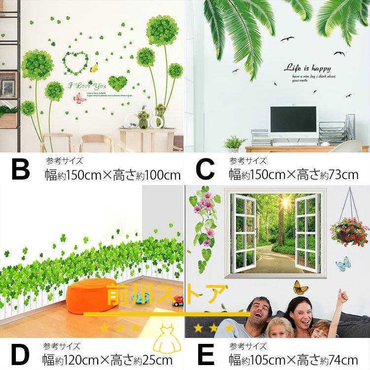 ファッション インテリア 雑貨 ウォールステッカー ルームデコ 壁紙デコ かわいい バタフライ 花 フラワー グリーン シンプル ハイセンス 送料無料 Supplystudies Com