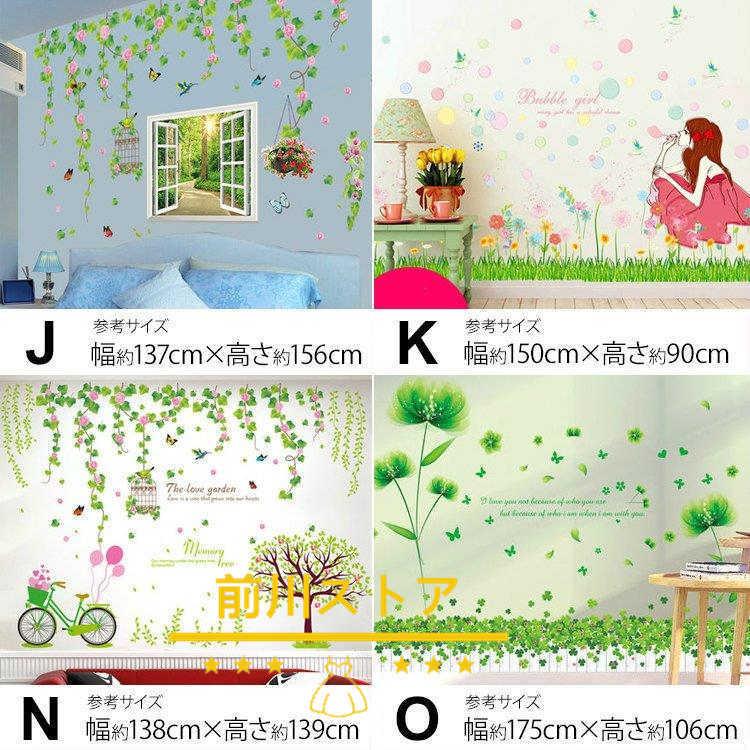 ファッション インテリア 雑貨 ウォールステッカー ルームデコ 壁紙デコ かわいい バタフライ 花 フラワー グリーン シンプル ハイセンス 送料無料 Supplystudies Com