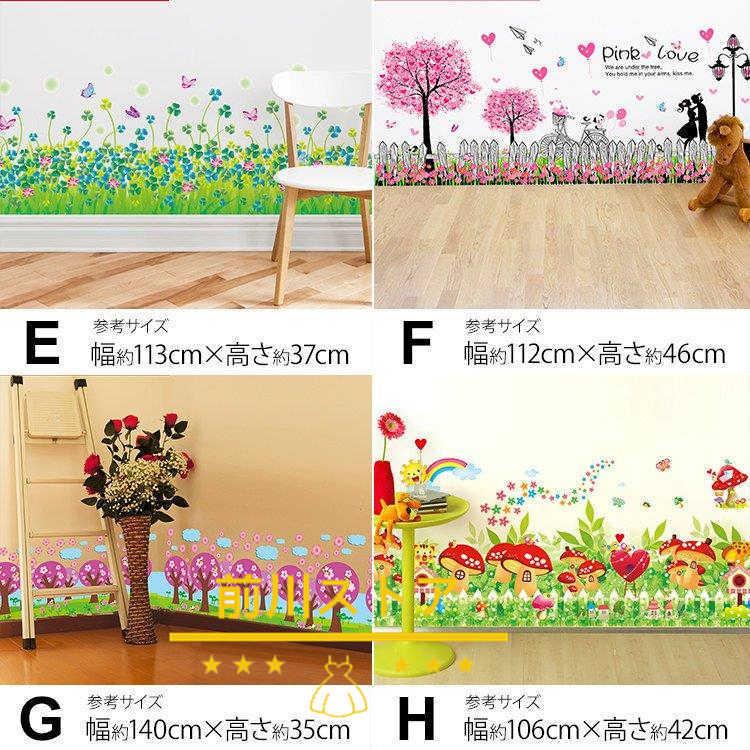 送料無料 新品 インテリア 雑貨 ウォールステッカー ルームデコ 壁紙デコ 子供部屋 幼稚園 保育園 かわいい 花 きのこ カラフル ピアノ 楽しい 送料無料 Supplystudies Com