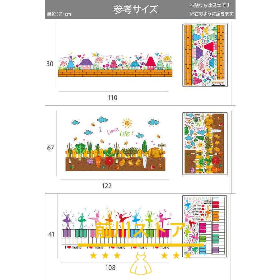 送料無料 新品 インテリア 雑貨 ウォールステッカー ルームデコ 壁紙デコ 子供部屋 幼稚園 保育園 かわいい 花 きのこ カラフル ピアノ 楽しい 送料無料 Supplystudies Com