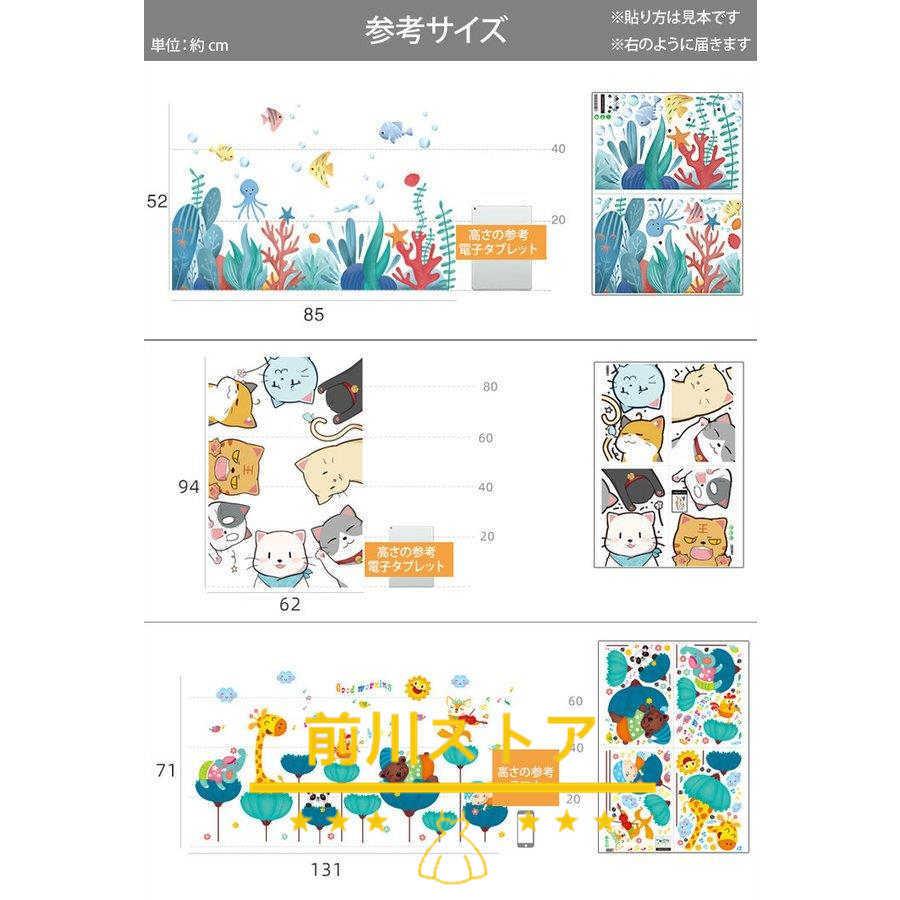 安い インテリア 雑貨 ウォールステッカー ルームデコ 壁紙デコ 海の中 水族館 色鉛筆 動物 花 ひまわり 船 チューリップ ねこ ビル 送料無料 Supplystudies Com