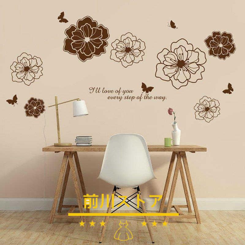 92 以上節約 インテリア 雑貨 ウォールステッカー ルームデコ 壁紙デコ 花 大きめ 蝶々 シンプル ブラウン フェミニン 簡単 送料無料 Supplystudies Com