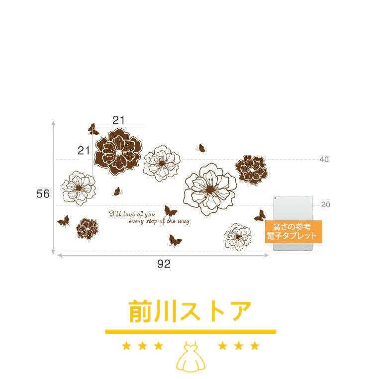絶品 インテリア 雑貨 ウォールステッカー ルームデコ 壁紙デコ 花 大きめ 蝶々 シンプル ブラウン フェミニン 簡単 送料無料 Supplystudies Com