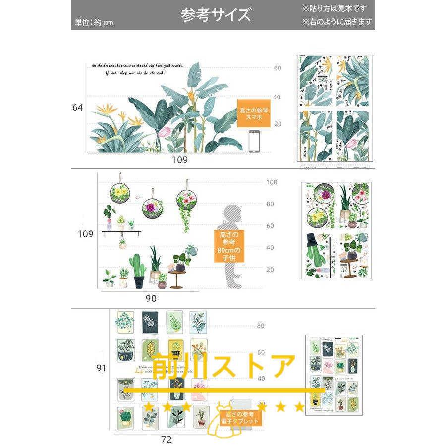 15周年記念イベントが インテリア 雑貨 ウォールステッカー ルームデコ 壁紙デコ フレーム風 ボタニカル 動物 フラミンゴ 被らない 送料無料 Supplystudies Com