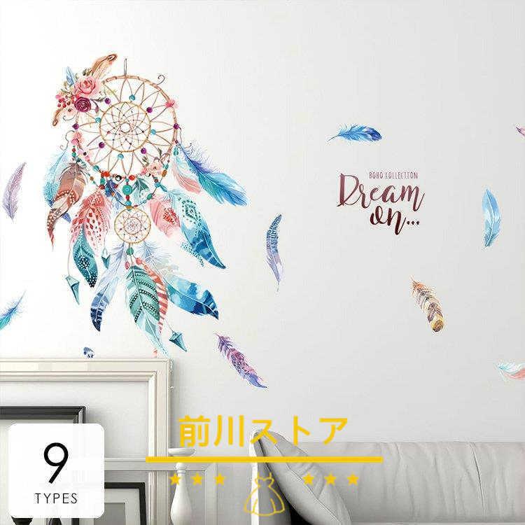 18 Off インテリア 雑貨 ウォールステッカー ルームデコ 壁紙デコ 羽 フラミンゴ かわいい 観葉植物 女の子 ブルー グリーン 送料無料 Supplystudies Com