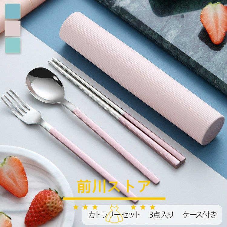 カトラリー カトラリーセット おしゃれ ステンレス 北欧 カトラリーセット ゴールド スプーン フォーク ナイフ デザートスプーン キャンプ 食器 送料無料 04nyh24 前川ストア 通販 Yahoo ショッピング