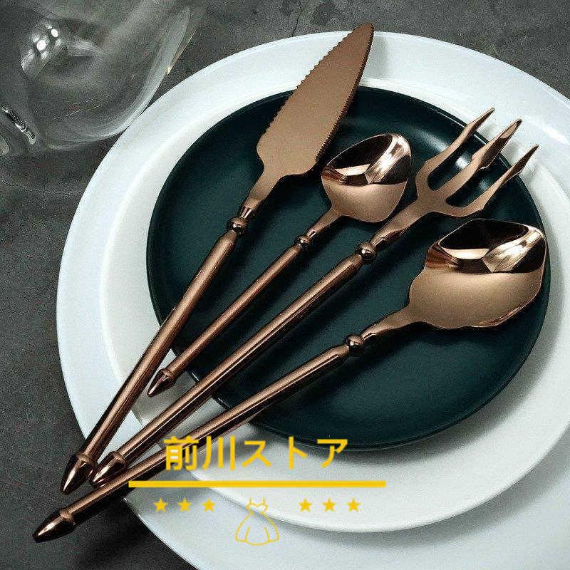 入荷予定 カトラリー カトラリーセット おしゃれ ステンレス 北欧 ゴールド スプーン フォーク ナイフ デザートスプーン キャンプ 食器 送料無料 Sacs Boutique