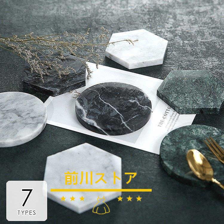 コースター おしゃれ 北欧 キッチン オシャレ ギフト プレゼント プチギフト 誕生日祝い 新築祝い 引越し祝い 六角形 大理石風 シック 送料無料 04nyh 前川ストア 通販 Yahoo ショッピング