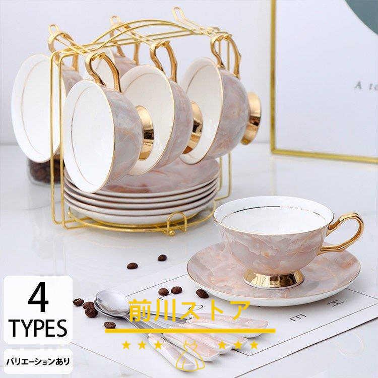 コーヒーカップ セット プレゼント お祝い 大理石調 タイダイ アフタヌーンティー ラック キャンドル ピンク グレー ホワイト 送料無料 バーゲンで