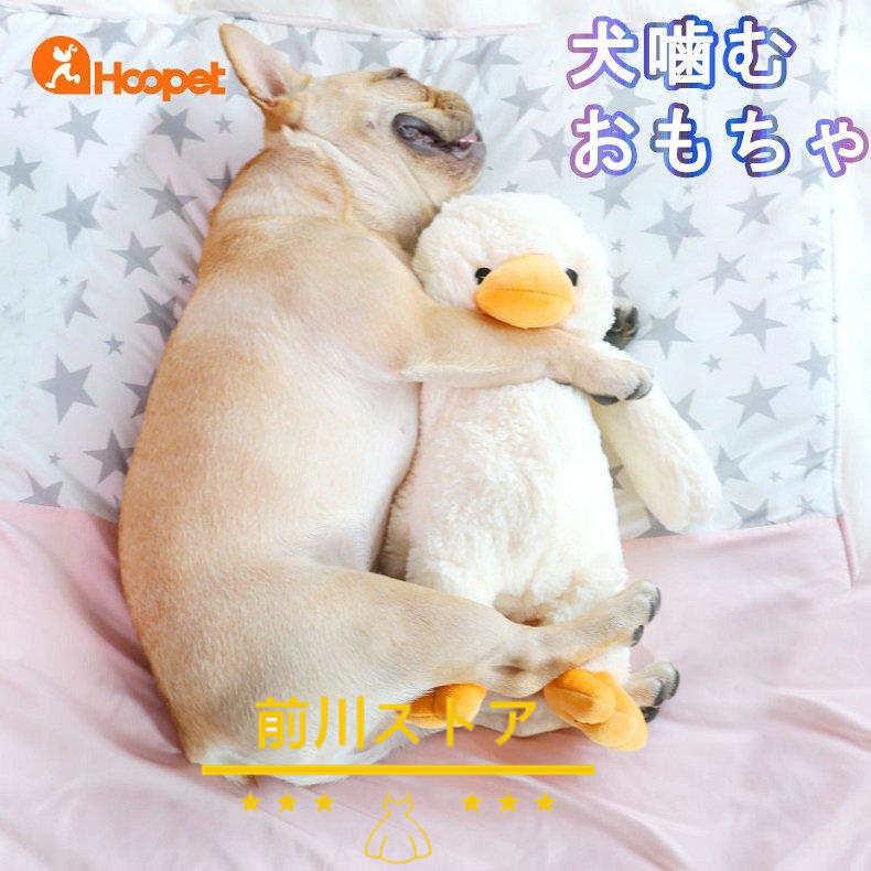 犬 噛む おもちゃ ぬいぐるみ 可愛い 丈夫 壊れない 安全 大型犬 小型犬 清潔 ストレス発散 歯磨きドギーマン 誕生日 プレゼント テディ ゴールデンレトリバー 0422pet129 前川ストア 通販 Yahoo ショッピング