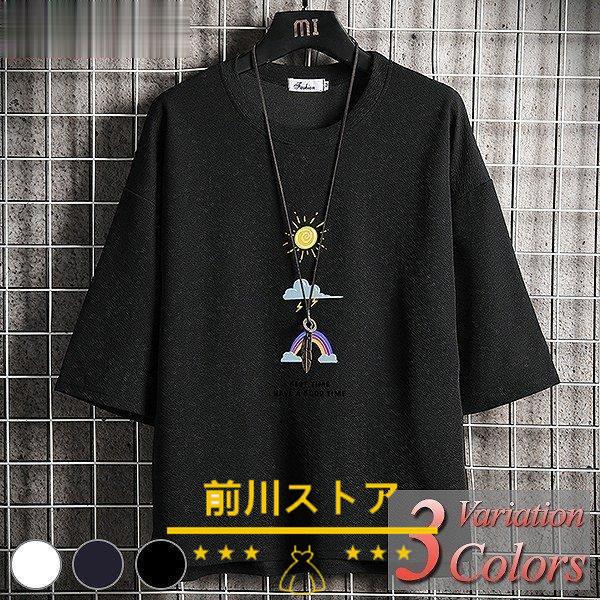 カットソー メンズ Tシャツ Vネック おしゃれ アメカジ パーカー ブラック プリント ホワイト ラグラン ロゴt 七分袖 五分袖 半袖 夏 大きいサイズ 春 白 黒 数量は多 五分袖