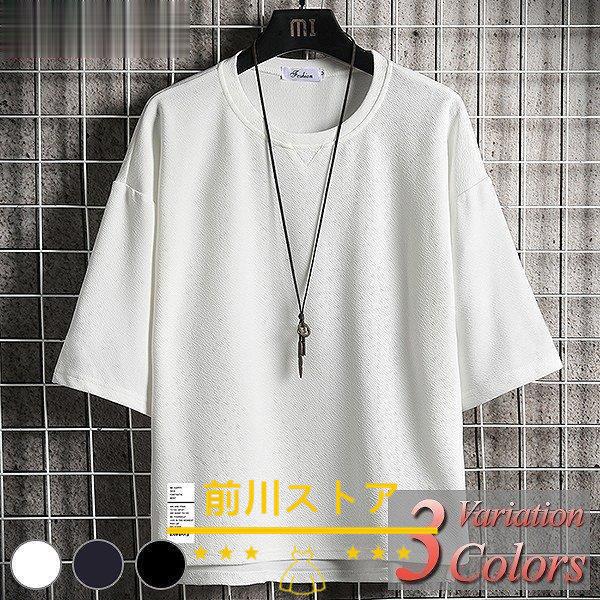 緑林シリーズ カットソー メンズ 五分袖 Tシャツ 春 夏 七分袖 半袖 パーカー Vネック 大きいサイズ おしゃれ 白 黒 ホワイト ブラック アメカジ ロゴt ラグラン プリント Morinokodomo Pl