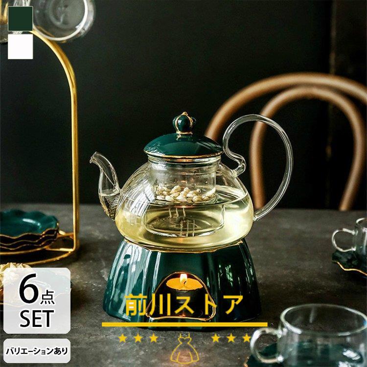 ティーポット 急須セット コーヒーポット おしゃれ 北欧 セット かわいい ホワイト グリーン クリア ガラス カフェ フェミニン お茶会 プレゼント x37a 選ぶなら
