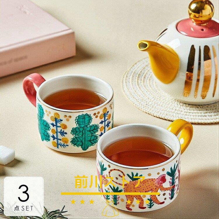 予約 ポップ イラスト アニマル お茶用品 コーヒー 食器 キッチン用品 大人可愛い カラーコーディネート Ahk90 父の日 イエロー グリーン ホワイト カジュアル コップ グラス カラー 1 Color Www Lp Misterinsurance Com Br